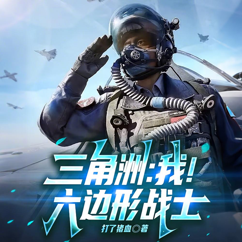 协议夫妻后他真香了
