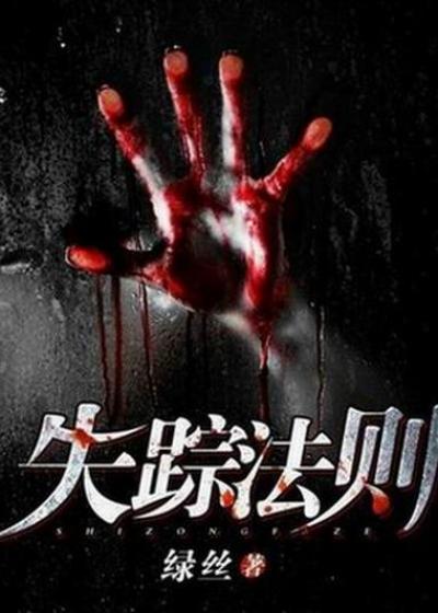 封神之吾乃白泽