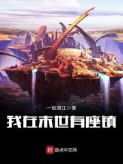 多少楼台,烟雨中