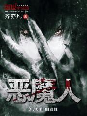 渣男恶女别虐了,乖乖跪下喊舅母