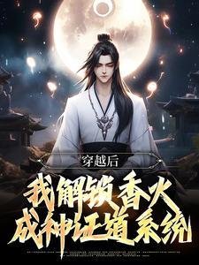 军区大院来了一个南方乖乖女