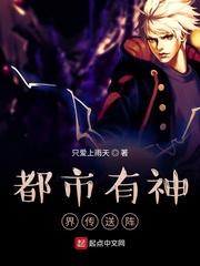 无限恐怖同人:多元重置