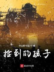 古惑仔同人之大梵的救赎
