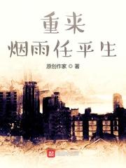 大佬十代单传,我为他一胎生四宝