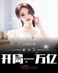 杀手春秋