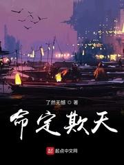 我都元婴期了,你跟我说开学?