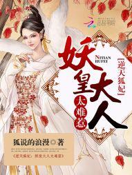 赘婿翻身:龙主,属下恭迎您归位