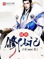 惊悚:从副本中拯救绝望少女开始
