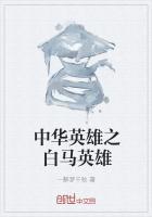 凡人:从落云宗开始