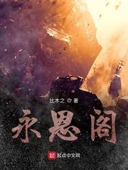 穿越火线之电竞传奇
