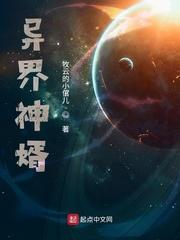 神医农女的