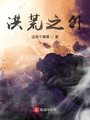 逐夏全文阅读