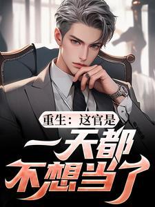 重生锦鲤娱乐圈