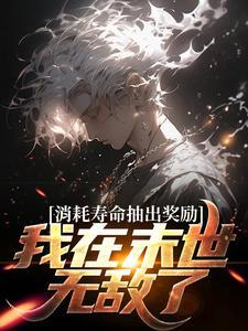 亲我一口长命百岁讲的什么