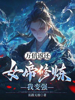 叶凡苏依雪合集