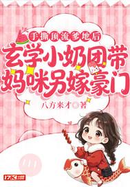 许蜜的小穴未曾休息