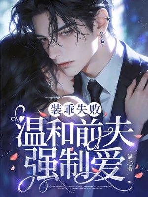 三国我当皇帝