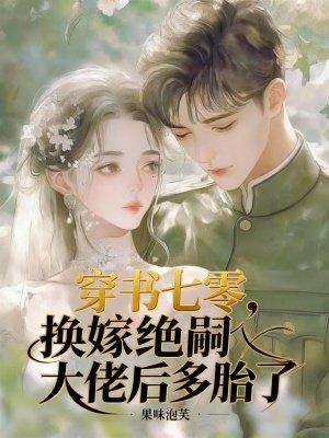 乱世地主,老爷我要为富不仁