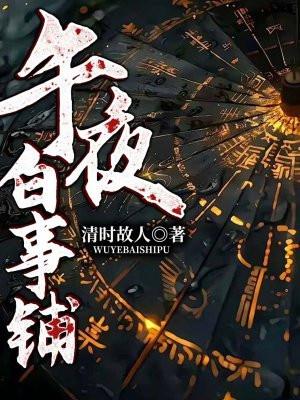 绝地求生之王者降临