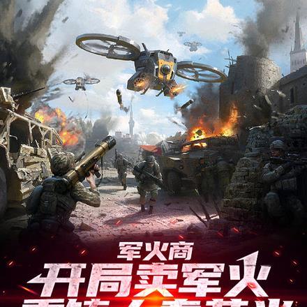 超凡玩家