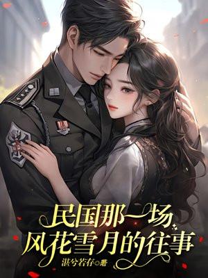 国运之战:我以妖族镇诸天