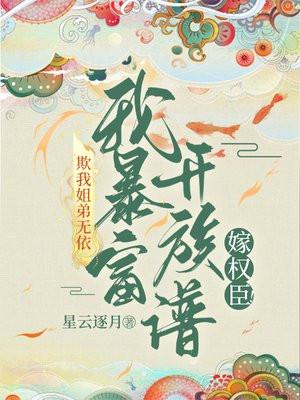 艳海风波