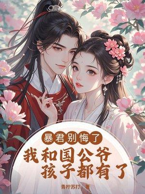 我无限回档,洞悉所有底牌