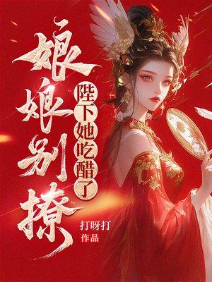 盛世春