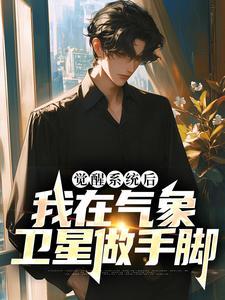 陌殇的奇幻漂流