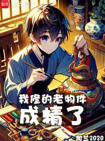 侦探秦仁杰