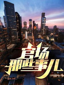 都市偷心龙爪手