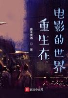 星渊行者精校版TXT