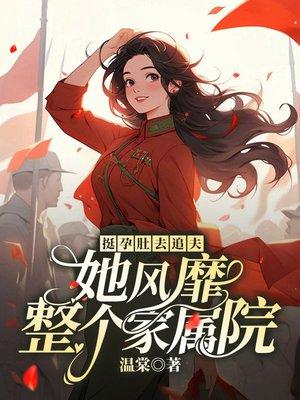 校花学姐从无绯闻直到我上大学