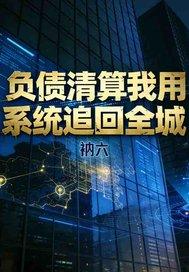 男配你干嘛,我是来撮合男女主的