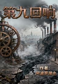 生化危机:暴君也要反生化