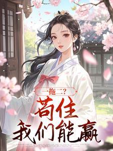 升温诱吻