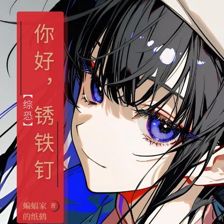 你有透视眼不去赌石,乱看什么