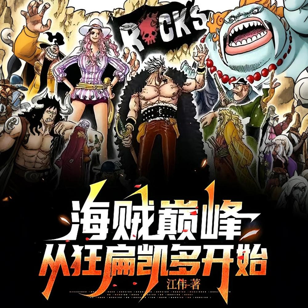 被赶出家属院:嫁老男人养崽开摆