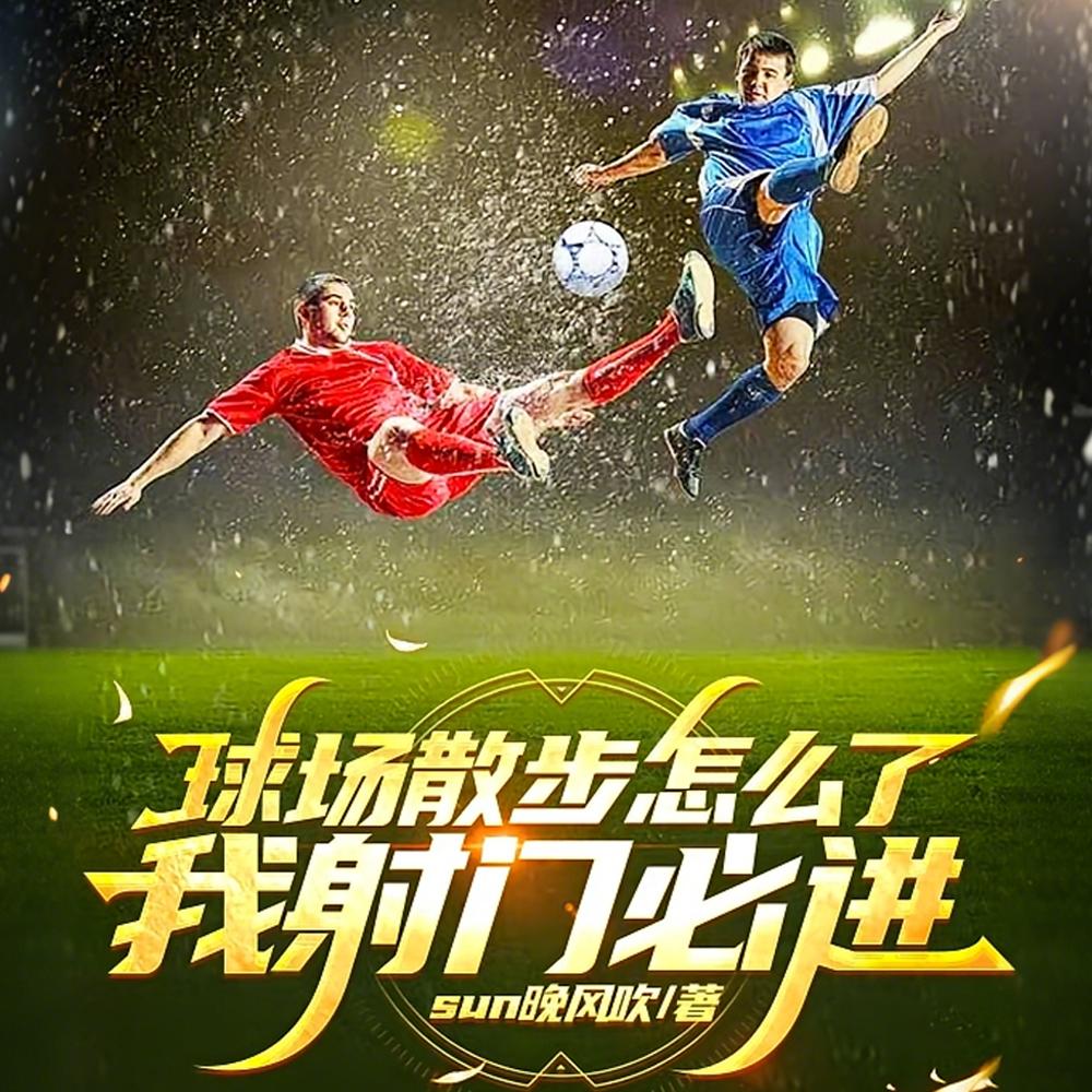 度韶华