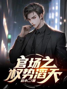 巨魔首领