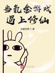 京师无人生还讲的什么