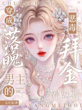 灵气复苏从鲤鱼进化成神龙动漫