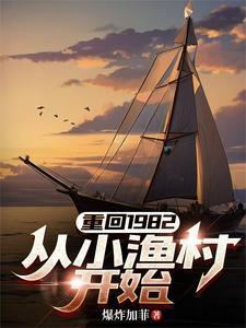 带着商场在七零