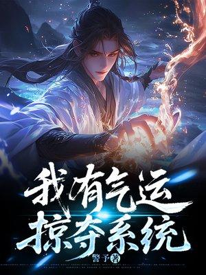 隐秘死角女主是谁
