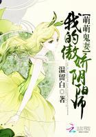 非常权途 第422章