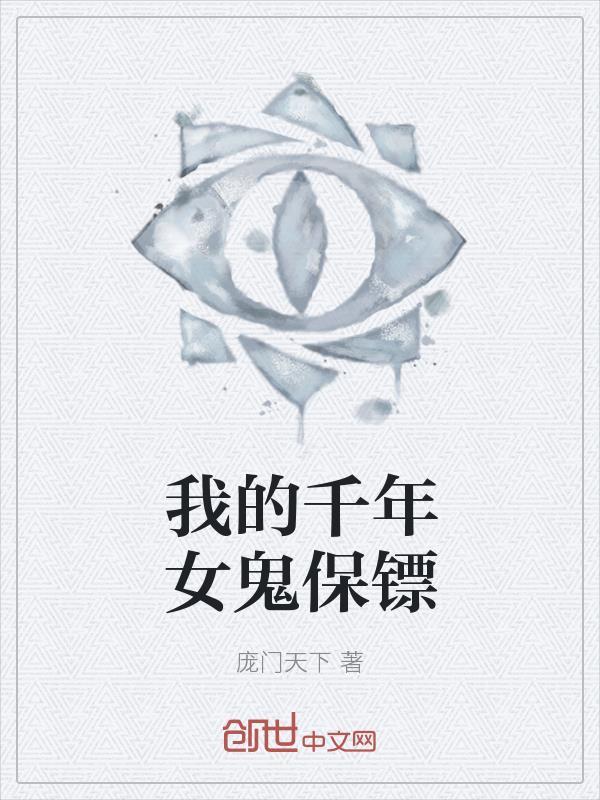 牧神记