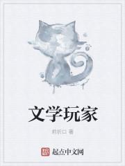 陈二狗的妖孽人生第一季