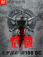 当帝王穿成流氓by石头与水笔趣阁无弹窗