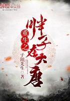 书房(1v2)作者:青灯