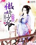青梅咬讲的什么